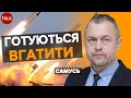 😱ЦЕ ЖАХ! 💥160 🚀 на місяць виготовляють рАШИСТИ! Готуються до комбінованих атак по Україні!