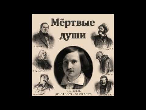 Иван магазинников мертвый инквизитор аудиокнига торрент