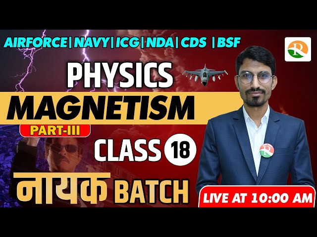 Magnetism-3| Physics for Airforce, nda, ICG | airforce x group physics | Airforce Physics | Airforce