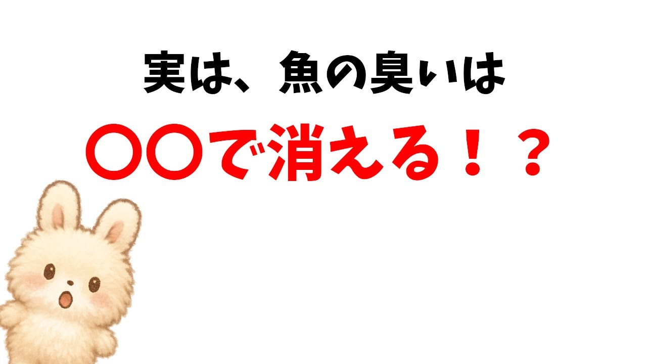 【生活習慣】誰かに伝えたくなる雑学：知らないと損する生活習慣の雑学まとめ