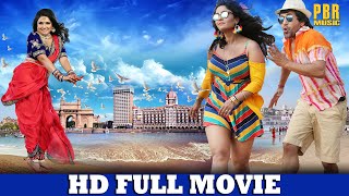 Nirahua Hindustani 3 | Dinesh Lal Yadav 'Nirahua', Aamrapali Dubey