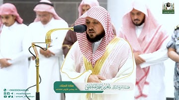 تلاوة نديّة لسورة الانفطار | عشاء الأربعاء 13-5-1444هـ