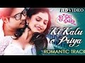 Ki kalu ki kalu sathia  romantic film song i tu je sei i sarthak music  sidharth tv