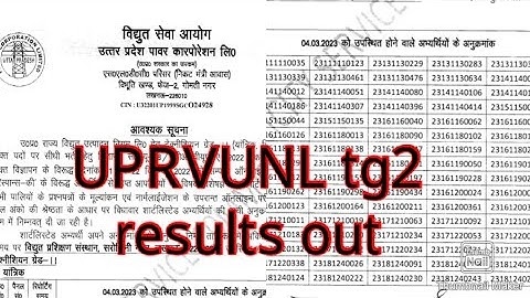 #UPRVUNL tg2 results out (2023) UPPCL tg2 exam date update