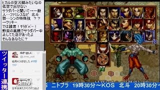 2016-12-24 中野TRF キングオブシングル 第9種目「サムライスピリッツ零SPECIAL」