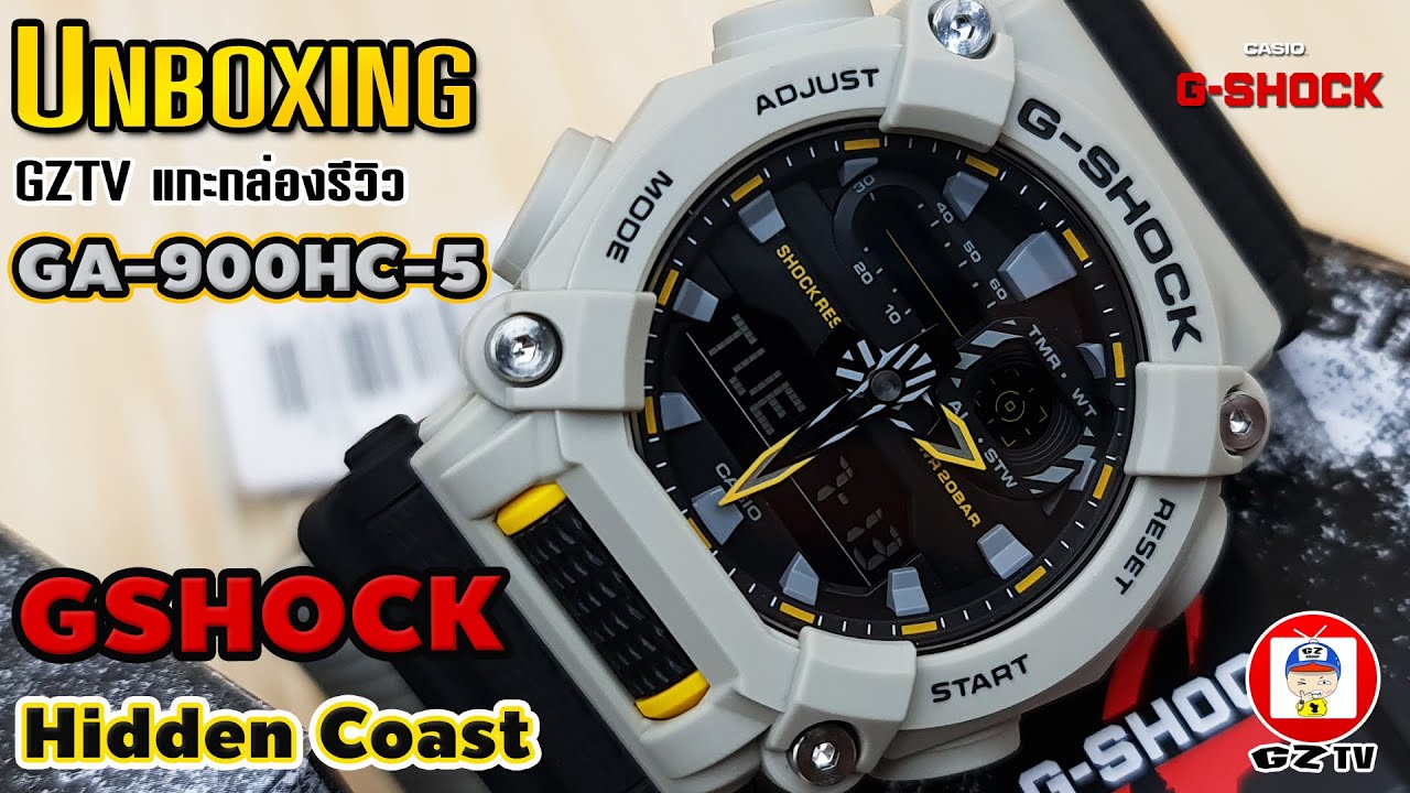 GZTV EP.144 : UNBOXING GA-900HC-5 - YouTube