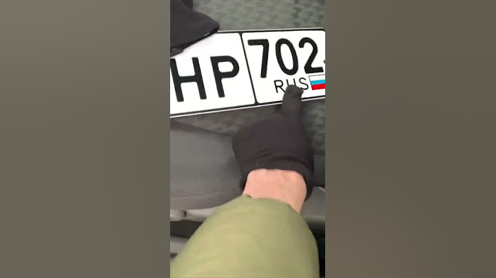 Получил красивые Гос номера ни одна цифра и буква не совпадает