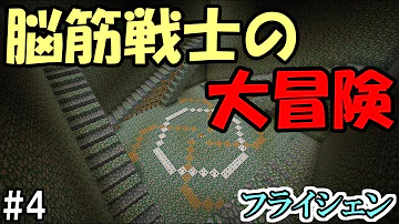 تحميل フライシェン تحميل フライシェン