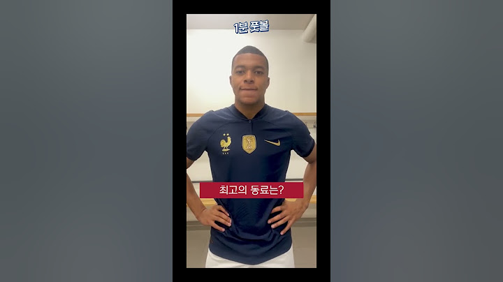 음바페의 우상은? (호날두 vs 메시)