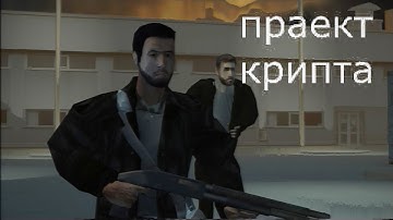 Всем привет, с вами мод на халфлайф (100% true)