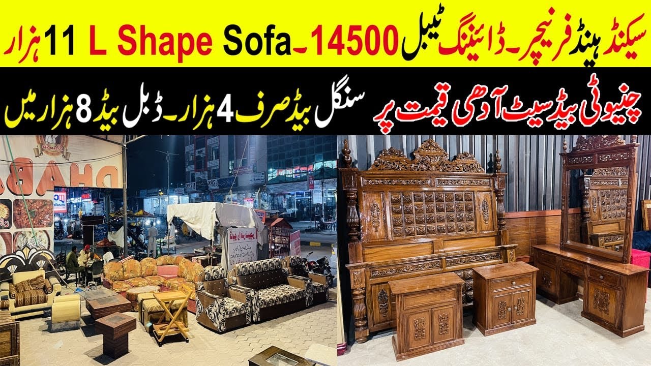 Second Hand Furniture Market ! Used L Shape Sofa Set ! Old Bed Set