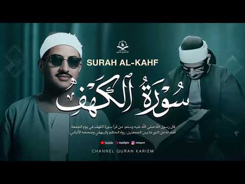قرآن يوم الجمعة بصوت هادئ تطيب له القلوب | الشيخ المنشاوي | سورة الكهف كاملة – Surah Al-Kahf