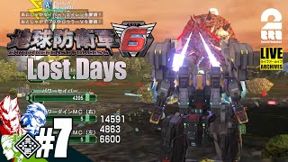 リベンジ【DLC！】弟者,兄者,おついちの「地球防衛軍６| EDF6」【2BRO.】#7