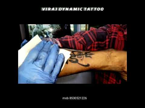 Viraj tattoo Name#Tattoo - YouTube
