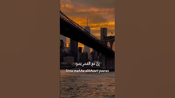 راحه نفسيه 🎧😴🕊️أجمل حالات واتس اب قرآن كريم بصوت جميل جدا تلاوه خاشعه 𝙌𝙪𝙧𝙖𝙣 𝙎𝙩𝙖𝙩𝙪𝙨❤️✨