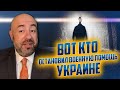 ⚡️ТЕРМІНОВО! Допомогу Україні ПРОМІНЯЛИ на політичні ігри! РАШКІН: республіканці влаштували ЦИРК
