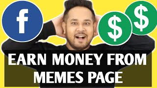 How to Monetize Facebook Memes Page | How to Earn Money From Facebook Memes | Facebook Monetization