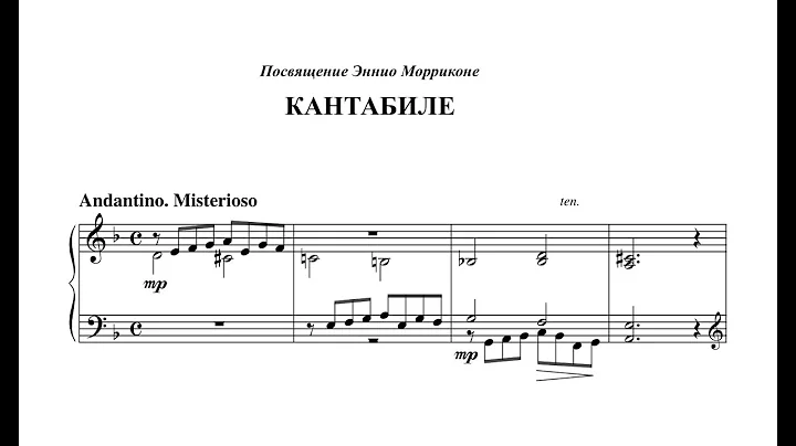 Gennadiy Lukinykh: Cantabile (from 21 Miniatures)