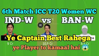 IND-W vs BAN-W Dream11 team, 6th Match Women WC INDW vs BANW Dream11 Prediction