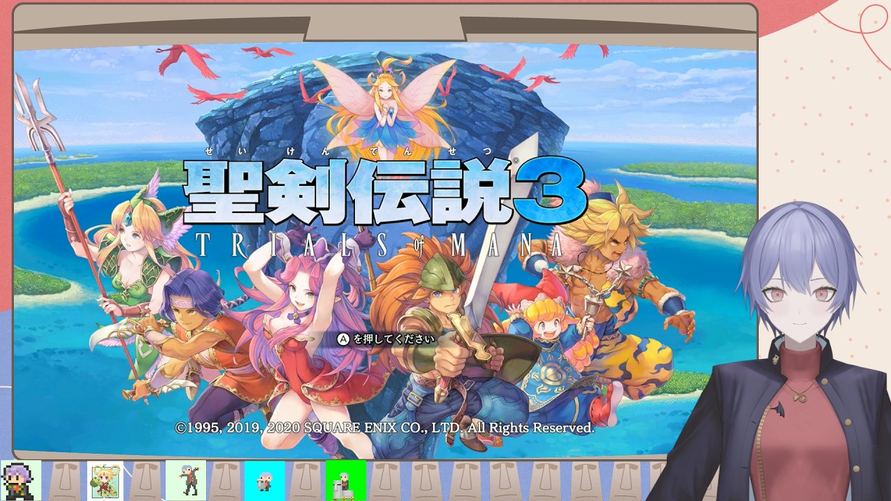 真・レトロゲーム百本ノック99本目 聖剣伝説3 TRIALS of MANA 第17章