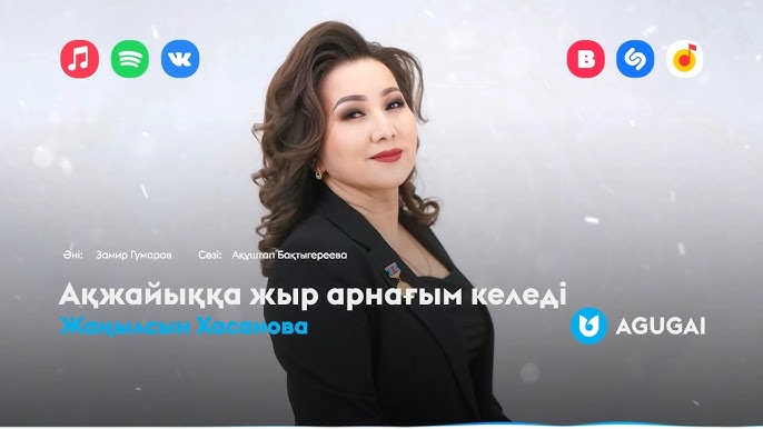 Қыздарды жазалау видео онлайн