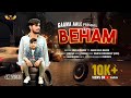 Beham full  yamraaj gaama aala manish  new haryanvi song 2021