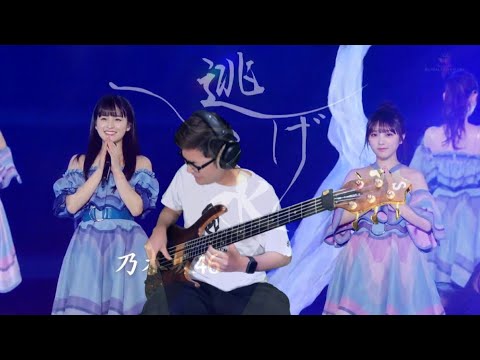 乃木坂46「逃げ水」ベースでメロを弾いてみた