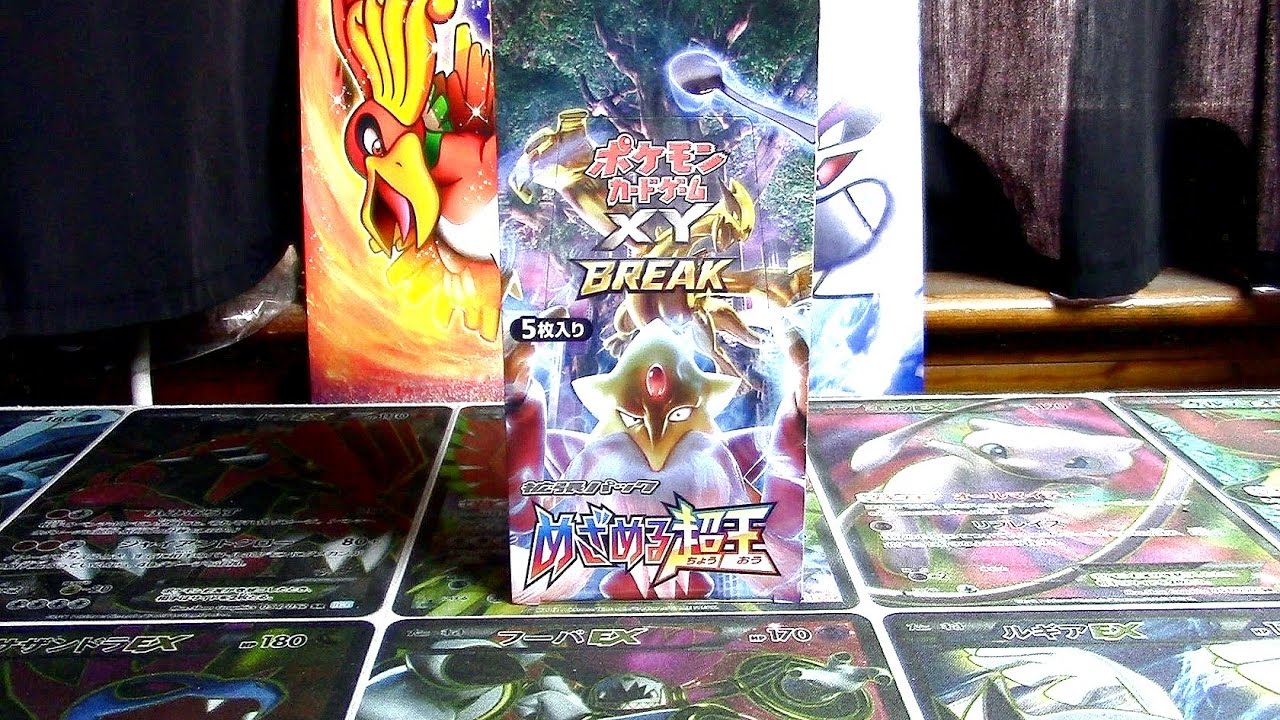 Awakening of the Psychic King Booster Box Opening! (Booster Box Wednesday - Week 31)