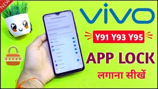 vivo mobile me app lock kaise lagaye | vivo app lock kaise kare