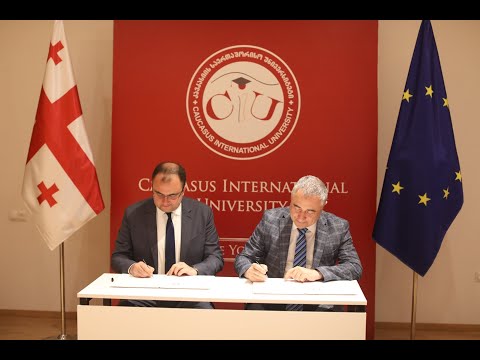 მემორანდუმი CIU-ს და იუსტიციის სამინისტროს შორის