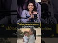 బేబీ వచ్చిన తర్వాత నా Priorities అన్నీ మారిపోయాయి!| Filmy Focus Shorts