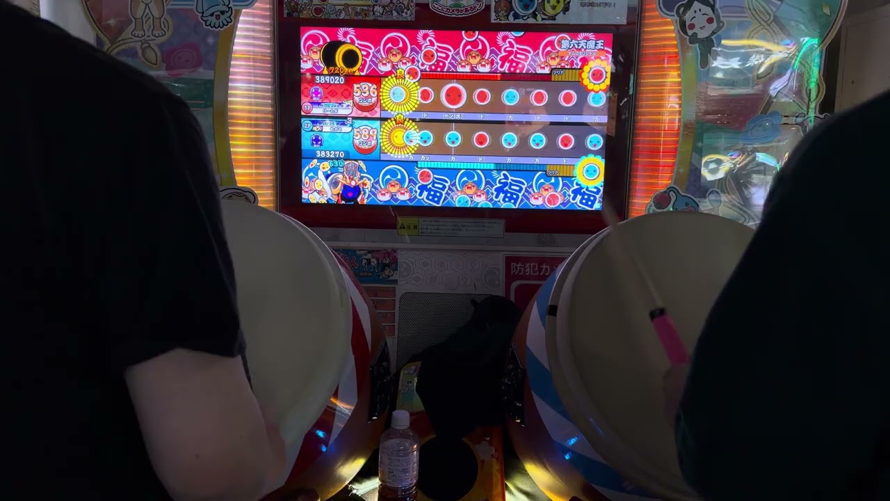 ひーらぎ×めがる】 第六天魔王 表＆裏 ツイン全良 - YouTube