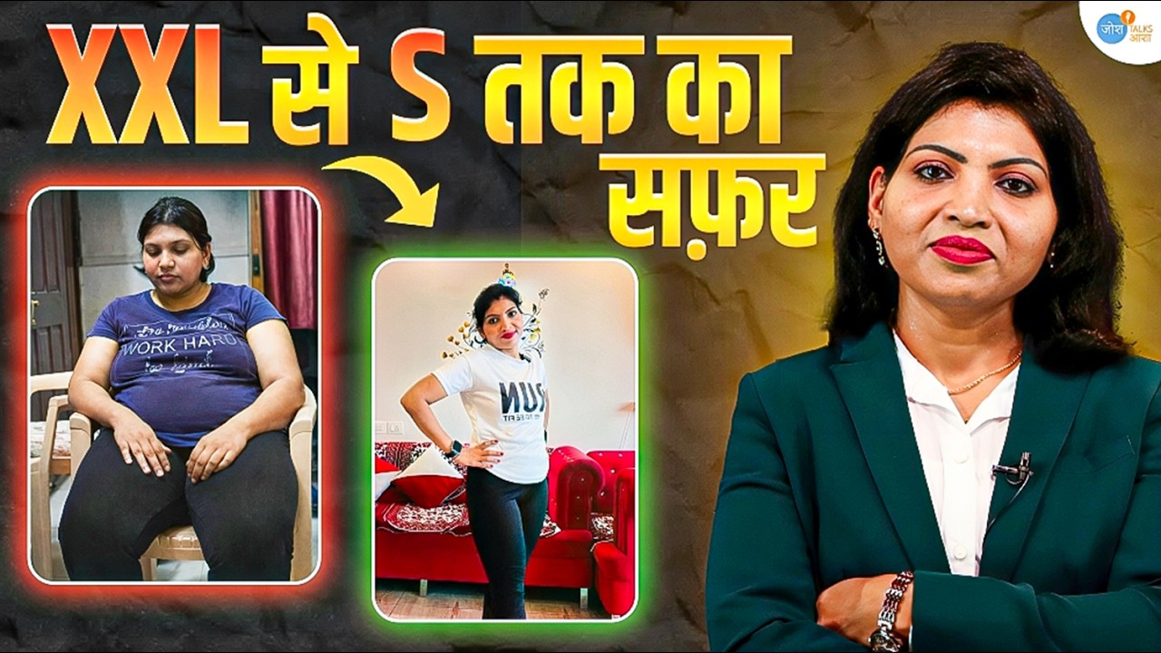 XXL भी नहीं आया! | 40kg Weight Loss in 4 Months | Fat to Fit Transformation | Abhilasha | Josh Talks