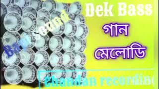 Bapi sound 😈 DEK BASS💥 Purulia gaan 👈