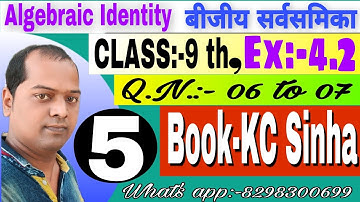 Class- 9th, Algebraic Identity, बीजीय सर्वसमिका, Book-KC Sinha, Ex:-4.2 Part:-05, By- Akhilesh Sir
