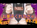 3Dハロウィン【にじさんじ】