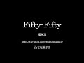 fifty-fifty(福神漬)