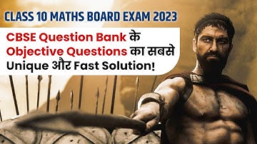 CBSE Class 10th Maths Question Bank (Objective Questions) | CBSE Board Exam 2023