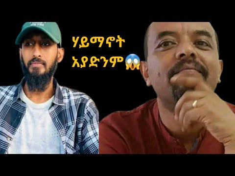 ዘመዴ እነ አኬን አደነቀ የእኛ ልጆች አልተቻሉም ቋንቋዬ ነሽ ሚዲያ Donke መለሰ Janderebaw ማኅቶት አኬ ጋዲሳ ዘማሪ ሀዋዝ ተገኝ Abel