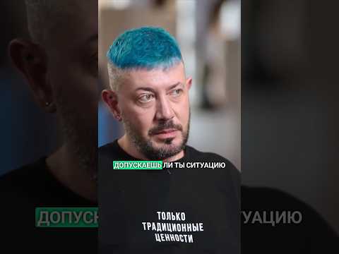 Лебедев боится покаяться? #интервью #вдудь #лебедев #артемийлебедев