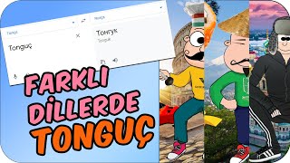 Farklı Dillerde Tonguç | Tonguç in Different Languages 😄