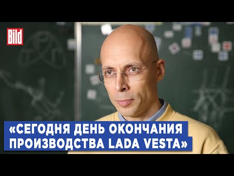 Сергей Асланян: «Китай
