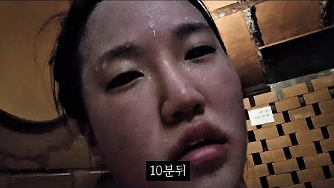 여자혼자찜질방가기