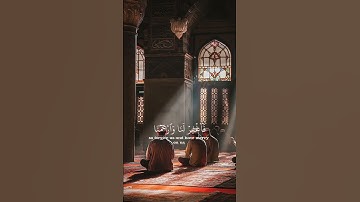 اعذب الاصوات واروع تلاوة اسمع(إِنَّهُ كَانَ فَرِيقٌ مِّنْ عِبَادِي يَقُولُونَ رَبَّنَا آمَنَّا)