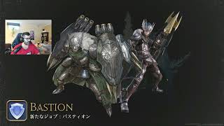 Final Fantasy XIV - My Reactiion to BASTION NEW Job Reveal