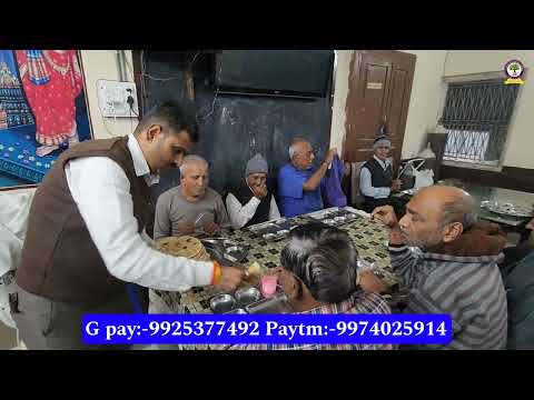 રાત નુ ભોજન તા -19-12-2024