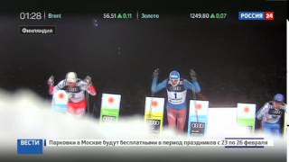 Лыжи. Сергей Устюгов завоевал серебро чемпионата мира