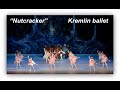 "Nutcracker". Kremlin ballet. Pink waltz.