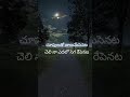 Editing Movie Songs😊#ఊసులాడే ఒక జాబిలట 🌙#Shorts
