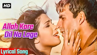 Allah Kare Dil Na Lage | अक्षय कुमार | प्रियंका | सोनू निगम | अलका याग्निक | Karaoke Hindi Songs